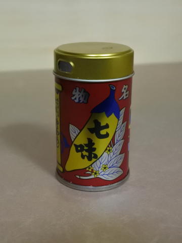 八幡屋磯五郎唐からしの缶（実物）