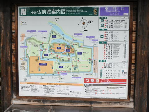 弘前城公園の地図