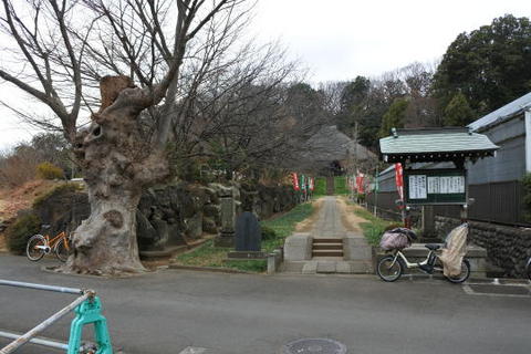西方寺　入口
