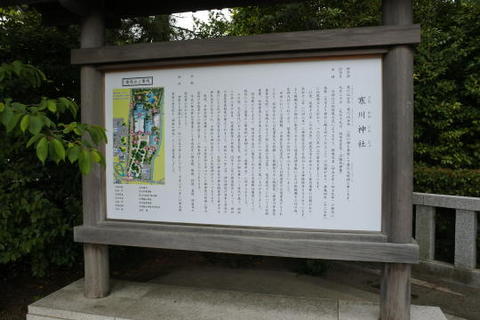 寒川神社のガイド
