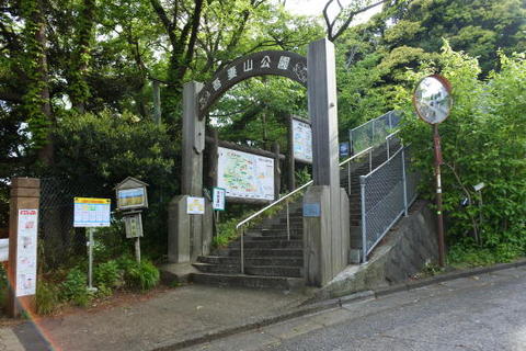 吾妻山公園の入口
