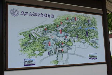 新勝寺の境内図