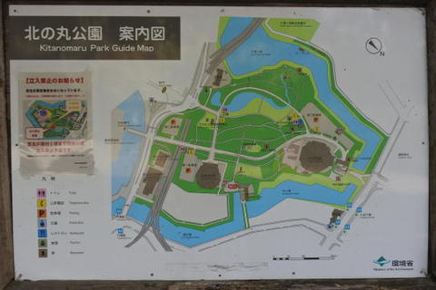 北の丸公園の案内図