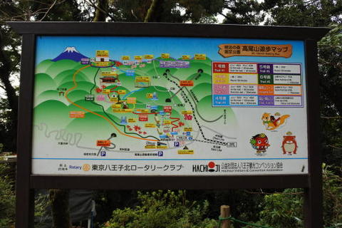 高尾山遊歩マップ