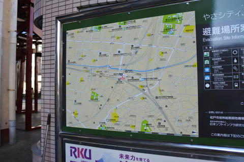 新松戸周辺の地図