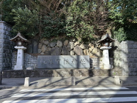 山王日枝神社が正式名称ということか