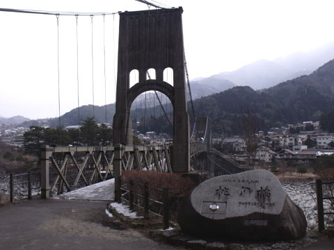 橋の反対側から撮影