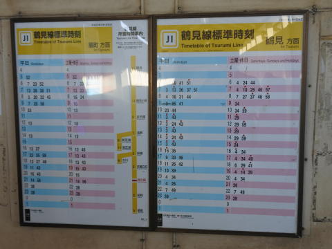 鶴見線の浜川崎駅時刻表