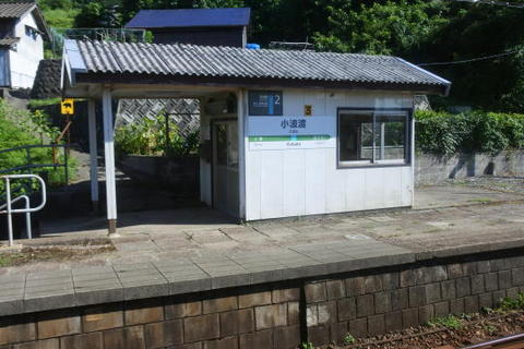 小波渡駅