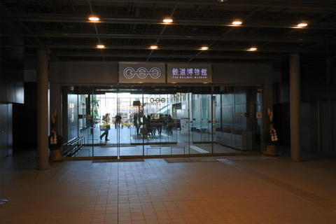 鉄道博物館　入口