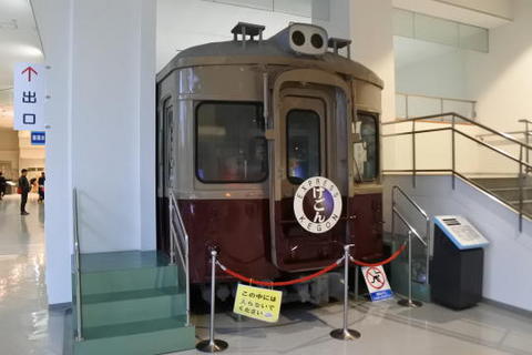 館内に展示されている5703号電車の前面部