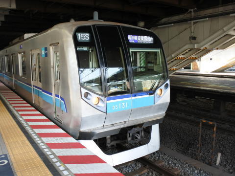 東葉勝田台行きの電車が到着