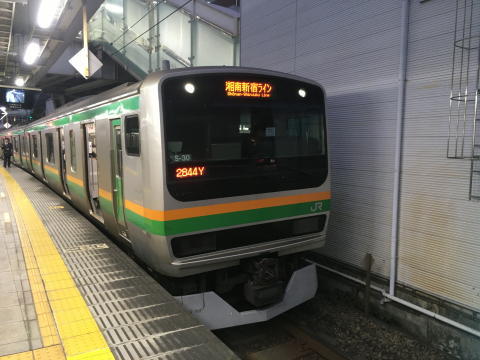 すぐに湘南新宿ラインの電車も到着