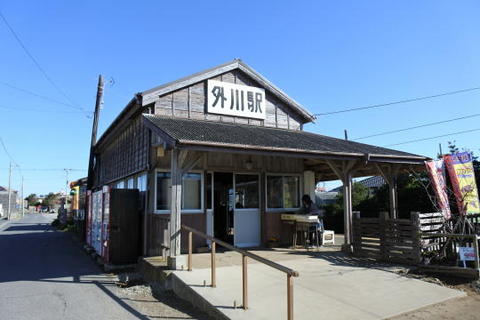 外川駅の駅舎