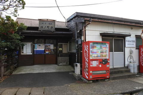 仲ノ町駅　駅舎