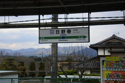 日野春で特急列車の通過待ち