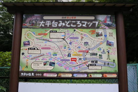 大平台駅周辺の案内図