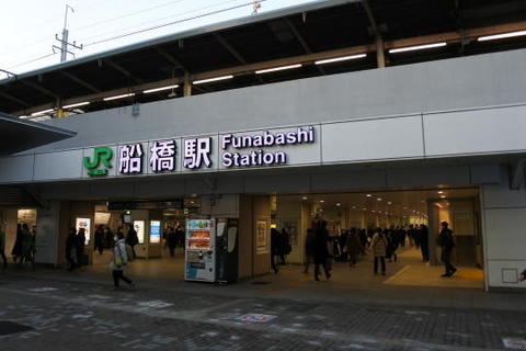 船橋駅の入口