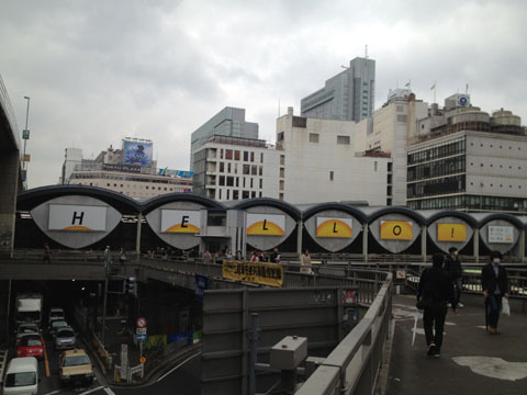 （旧）渋谷駅