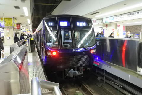 相鉄線横浜駅にて撮影