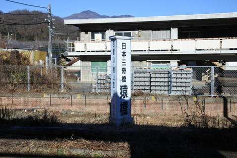 日本三奇橋の一つ猿橋の最寄り駅