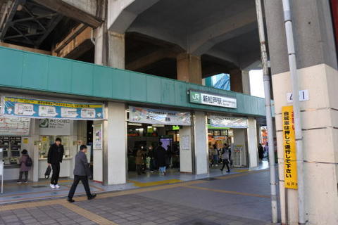 すぐさま新松戸駅に到着