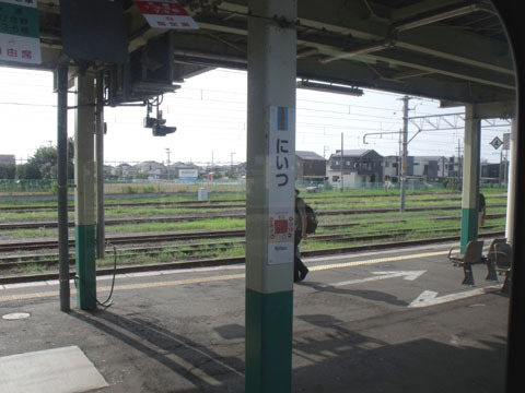 にいつ＝新津駅