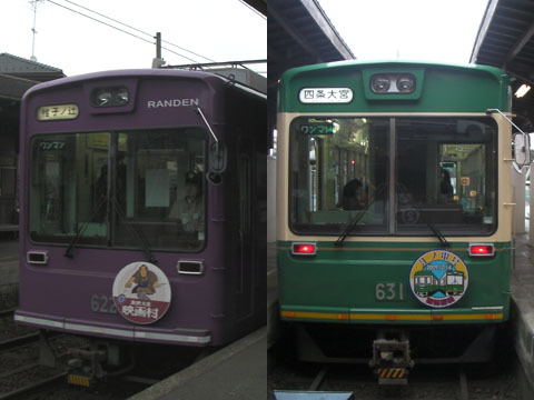 左が嵐電オリジナル色、右が江ノ電色の車両